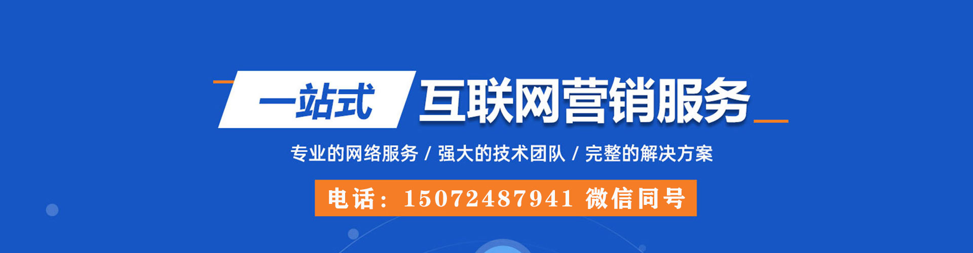 武宁竞价托管