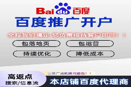 SEM竞价开户实战经验：案例分享